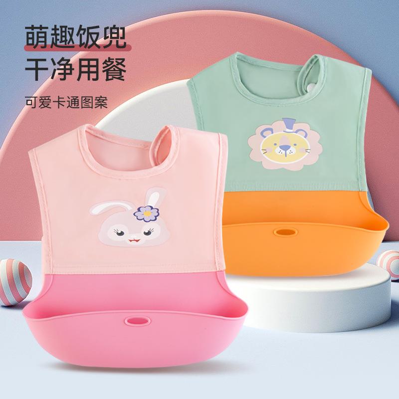 宝宝吃饭围兜儿童防水围嘴辅食饭兜免洗硅胶饭兜婴幼儿柔软口水兜