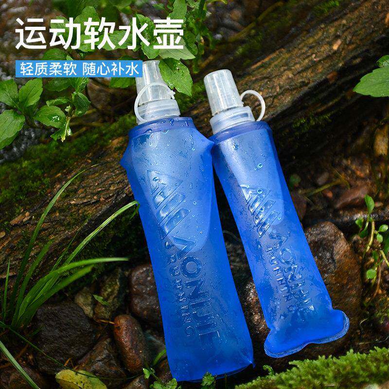 奥尼捷运动软水壶户外软水袋可折叠越野跑步水袋马拉松可携式水杯