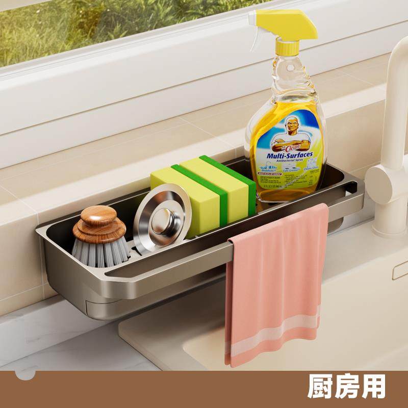 水槽沥水架厨房多功能篮水池抹布置物架壁挂收纳盒省空间利用神器,厨房/烹饪用具,抹布架/厨房清洁收纳架,淘宝优惠券,粉丝福利购,淘宝优惠卷