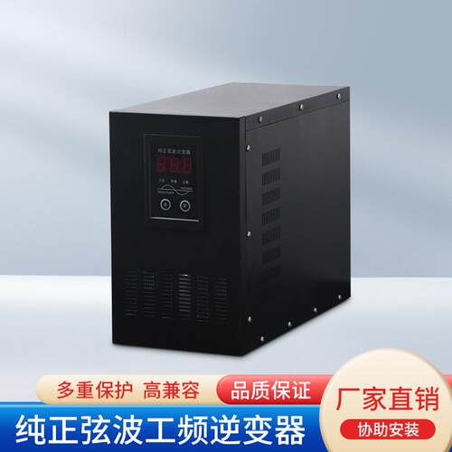 工频纯正弦波大功率逆变器黑金刚2000W汽车空调家用电器逆变器
