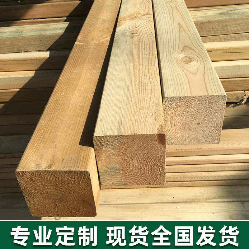 户外防腐木条木头方料碳化木花园实木地板木板龙骨樟子松材料厂家