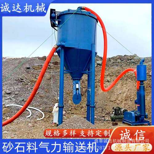 铁路两侧泥浆石子吸料机罗茨风机厂家水泥库清灰负压吸灰机