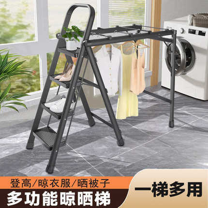 梯子晾衣架两用室内家用可折叠伸缩多功能不锈钢楼梯高碳钢人字梯