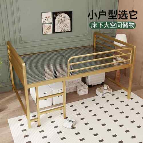 不锈钢床儿童男女孩青少年半高床小户型组合可储物高脚高架非铁艺