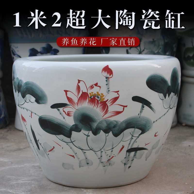 金鱼缸书画大号花盆景德镇荷花庭院水缸鱼缸养乌龟缸睡莲缸陶瓷碗