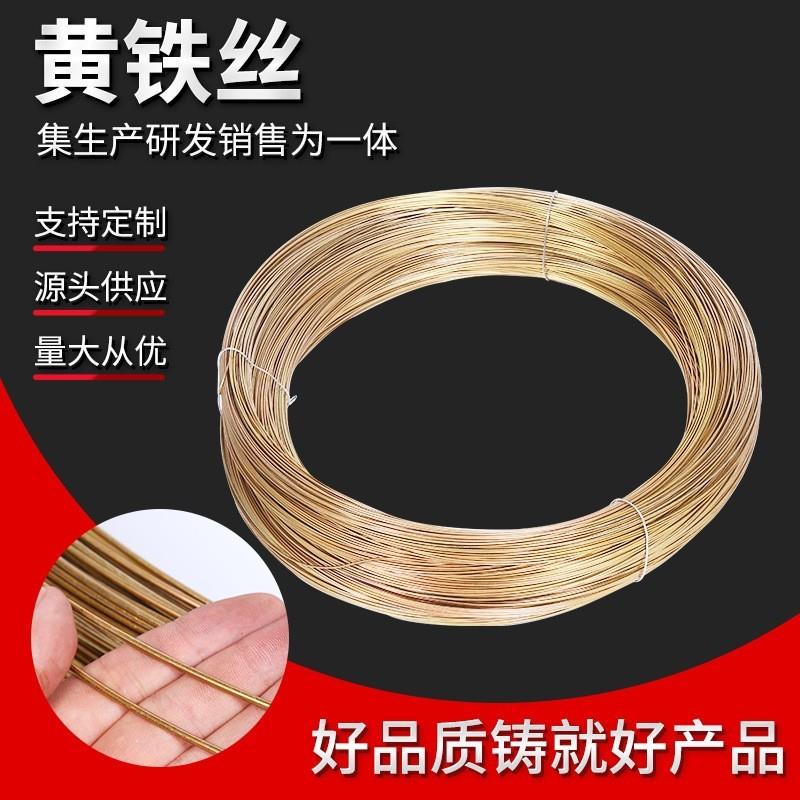 热镀锌黄铁丝12号2.0mm大棚铁线猕猴桃葡萄黄铁线16号10号黄铁丝