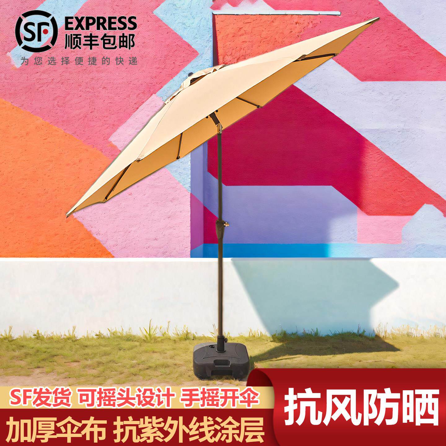 户外中柱伞桌椅带遮阳伞庭院花园室外露台阳台折叠广告太阳外摆摊