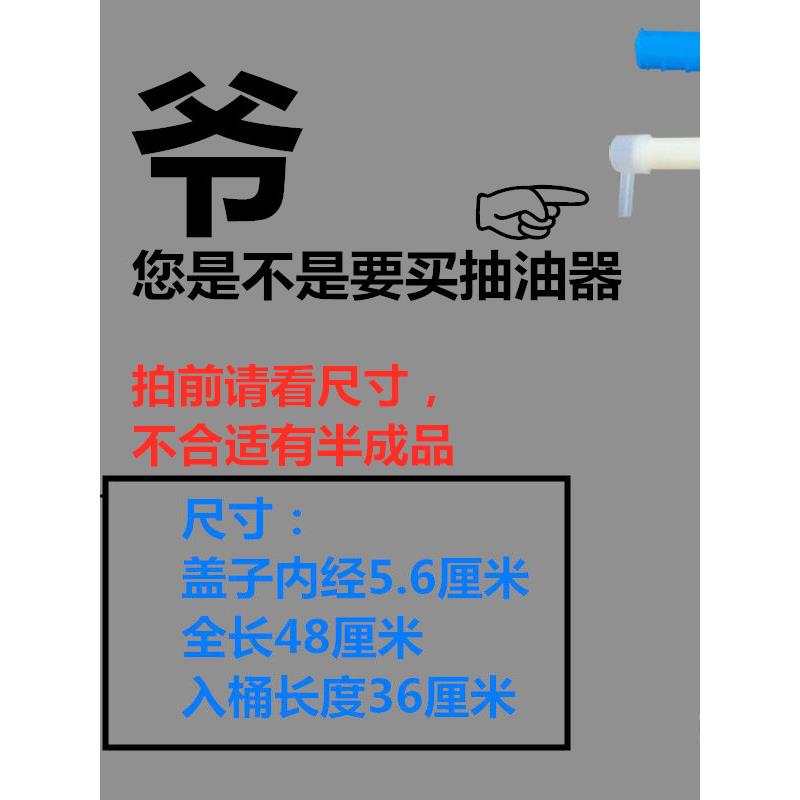 塑料手动抽油神器抽液器油抽子抽油泵打油洗发水宠物食品吸油管