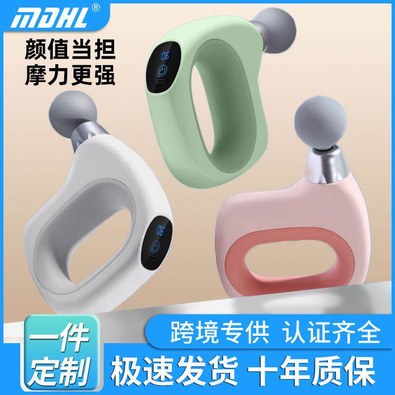 新款MINI筋膜枪液晶智能控频迷你便携式usb全身按摩器电颈部器
