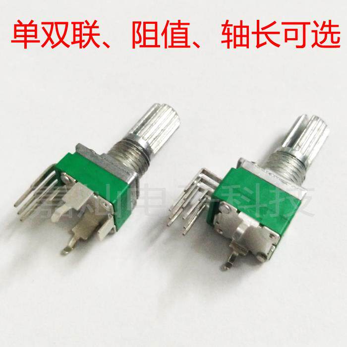 台厂JC097垂直立式单双联弯脚可调电位器1K 5K 10K 20K 50K 100K
