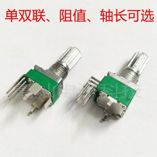 单双联弯脚可调电位器1K 50K 20K 100K 10K 台厂JC097垂直立式