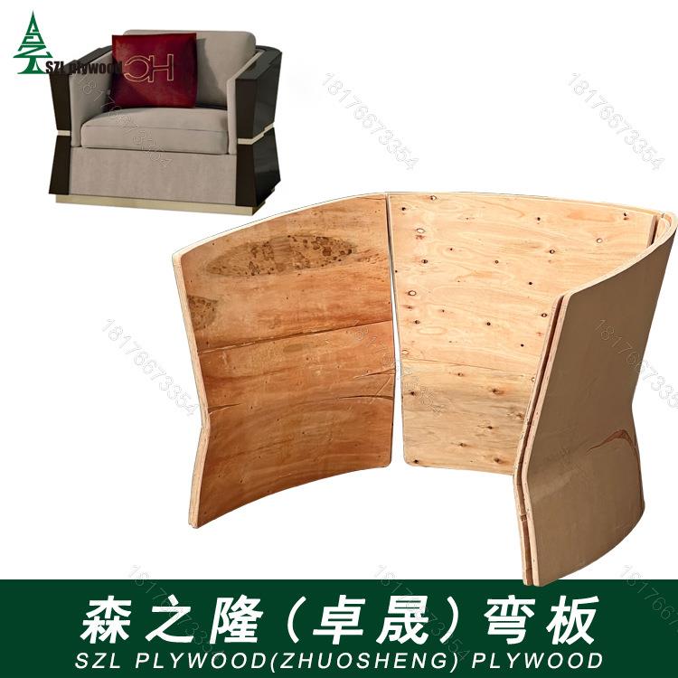 SZL-3152单人沙发港式皮艺软包客厅高端单人多人位组合板弯曲木板