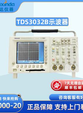TDS3032B数字荧光示波器300MHz2通道2.5GS/S高精密精准