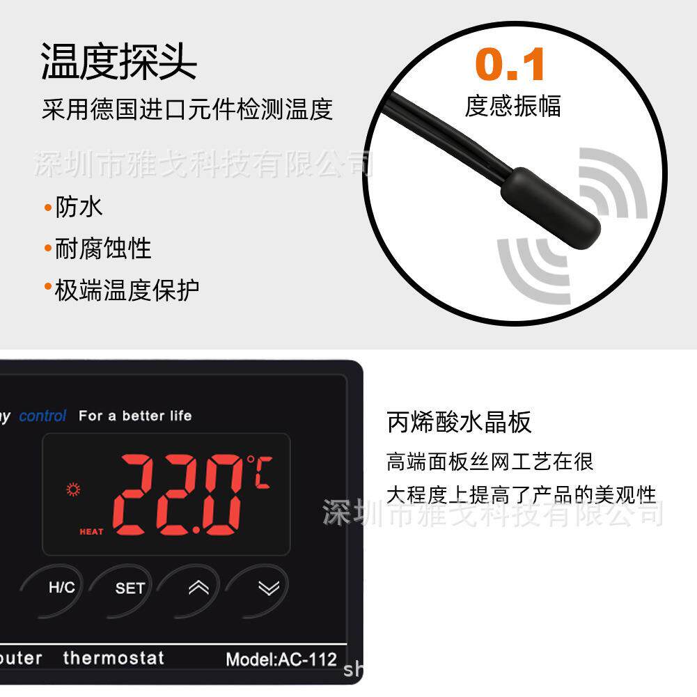 AC-112数显温控器水族温控器宠物养殖爬虫温控器插排温控器水鱼缸