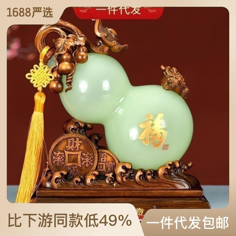 福禄如意玉葫芦家居饰品摆件客厅酒柜装饰琉璃工艺品玄关摆设