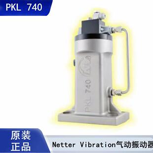 德国原装 Netter Vibration PKL 740 气动振动器 气动敲击锤