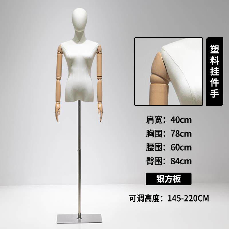 服装店高档挂件手女装模特道具半身橱窗韩版小胸全身假人偶展示架