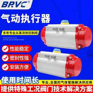 惠州工厂气动执行器S92S93单作用双作用活塞式 气缸执行器