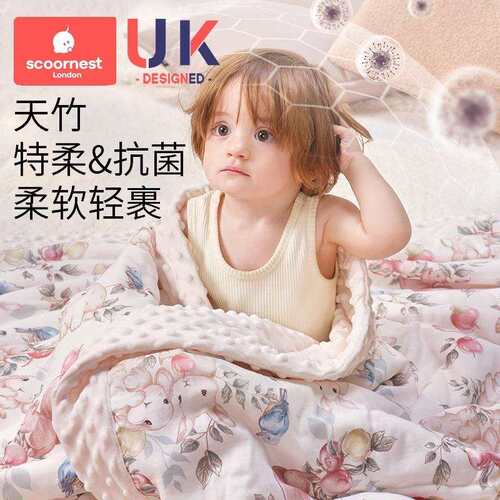 科巢婴儿豆豆毯豆豆被子薄小毛毯竹棉秋冬季新生宝宝盖毯儿童a类