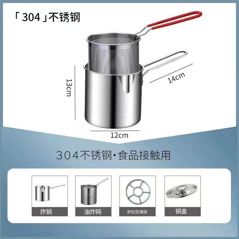 04不锈钢炸篮油炸漏网篮煮面捞面漏勺炸筐炸锅油锅麻辣烫过滤网,厨房电器,多功能料理锅/盘,淘宝优惠券,粉丝福利购,淘宝优惠卷