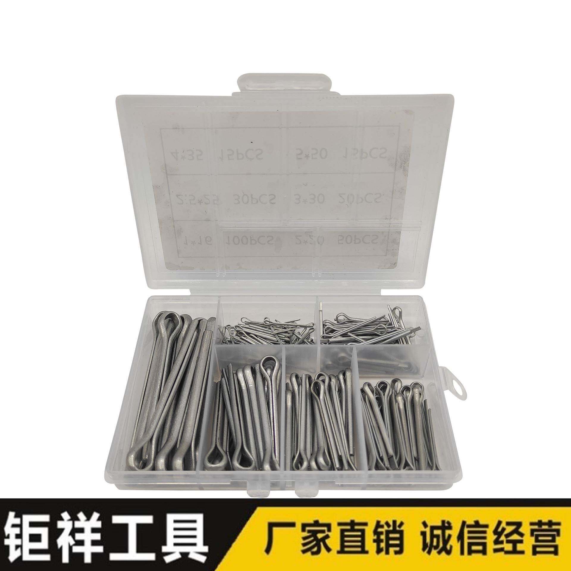 230PC 开口销发夹销弹簧开口螺丝固定销U型销定位销子紧固件