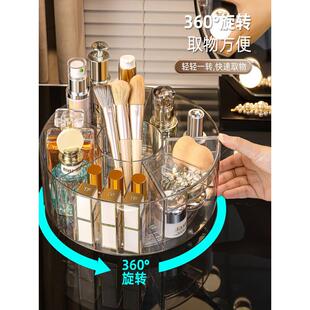 次日达桌旋转化妆品收纳盒梳妆台口红眼化妆刷收筒透面明分影格纳