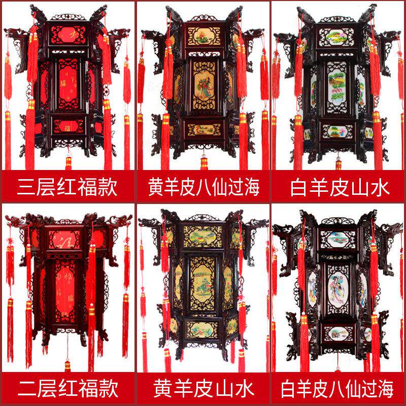 灯笼挂饰阳台发光结婚吊灯中式彷古旋转户外春节大红实木六角宫灯