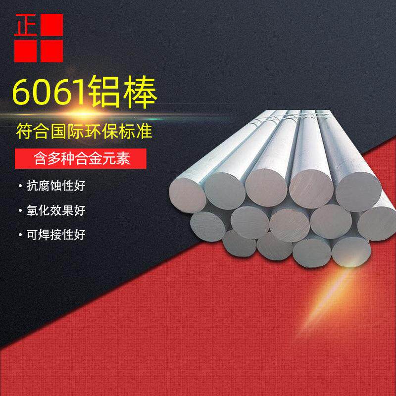 国标铝方通耐蚀性工业铝型材铝管铝方管佛山可切割铝材铝制品
