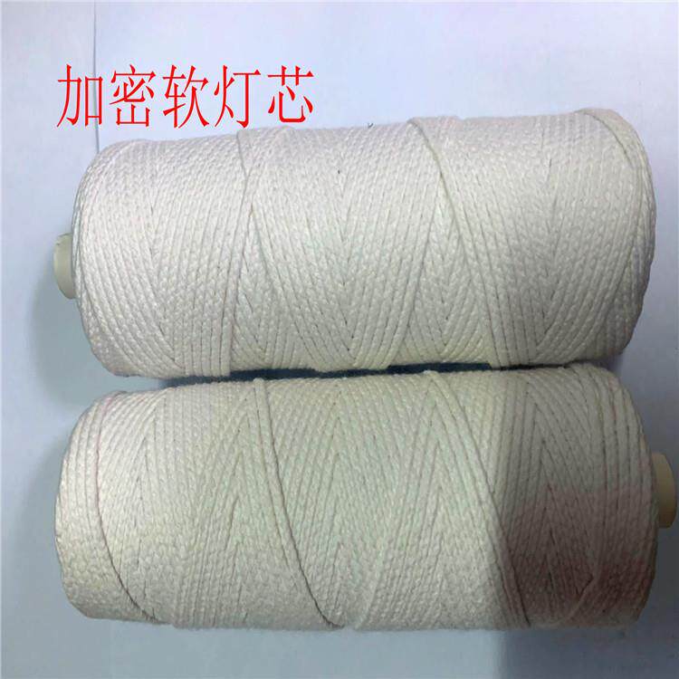 加密软灯芯蜡烛芯香薰蜡烛大豆蜡蜡牌软线挂件手工手工软灯芯