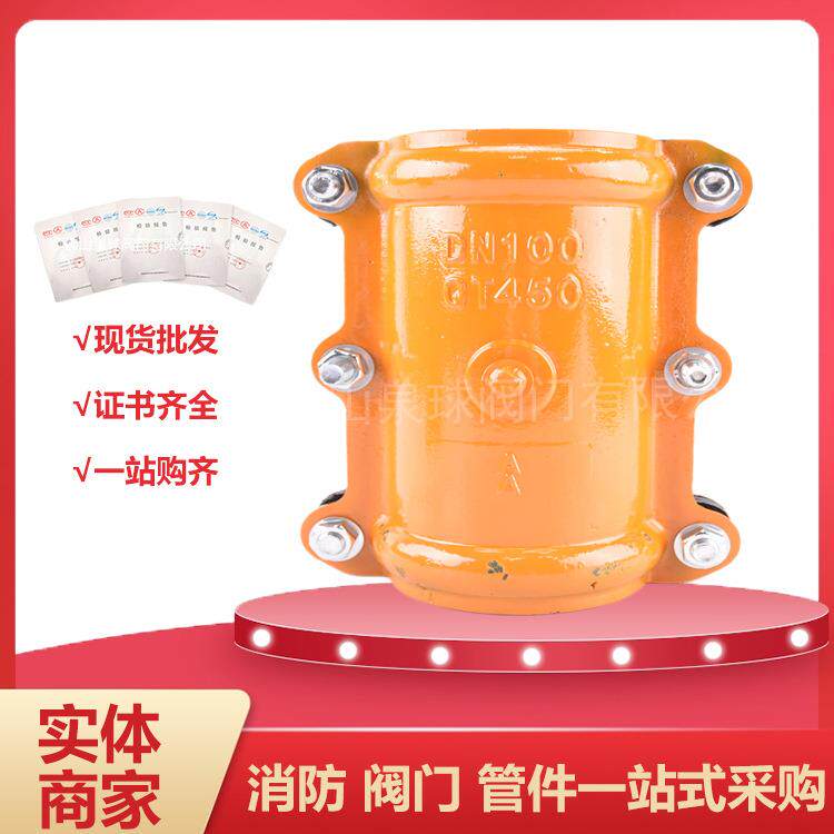 球墨铸铁管哈夫节管道快速补漏器dn50新型管道抢修器开边快接