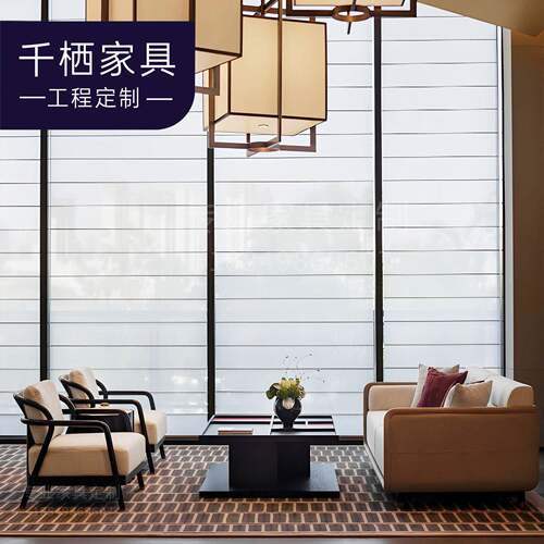 新中式酒店大堂接待沙发民宿会所包厢客户洽谈休息设计师定制家俱
