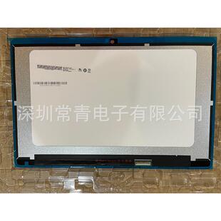 液晶显示屏G156HAB01.2 1080质保一年 G156HAB01.1友达15.6寸1920