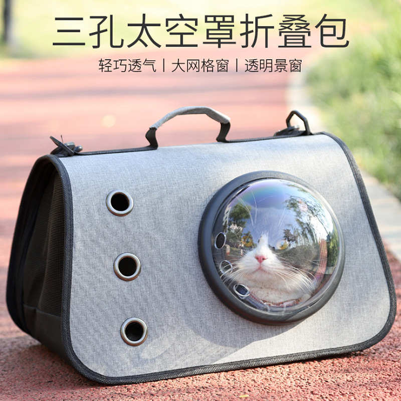 猫咪外出便携式可爱猫包太空舱宠物包单肩斜挎手提小狗狗外带包