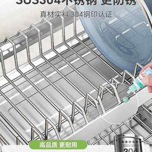 3置04不锈钢碗架碟厨收纳架F98JJ7JH房多功能物新款碗盘架台面沥