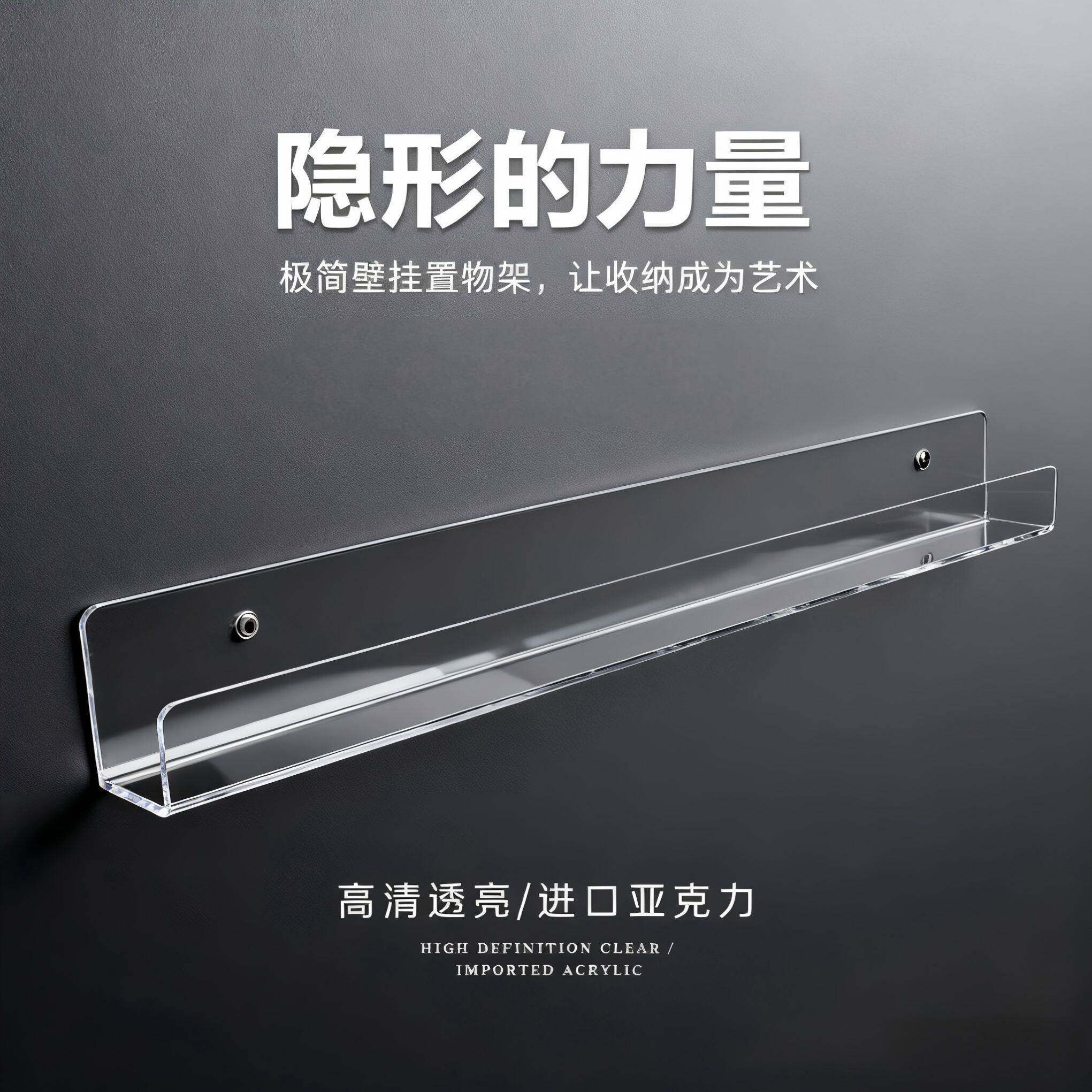 壁挂式展示架绘本架亚克力透明收纳架唱片置物架墙上挂式相框CD架