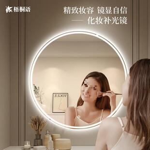 梳妆台圆形镜子挂墙式简约大号半身妆前镜卧室led带灯智能化新品