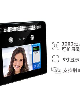 动20201016态人脸识别勤门禁系统考人脸识别机门5禁一体机自带门