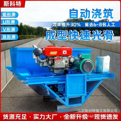 水沟滑模机公路路缘石滑膜机防撞墙施工路沿石路肩滑膜成型机