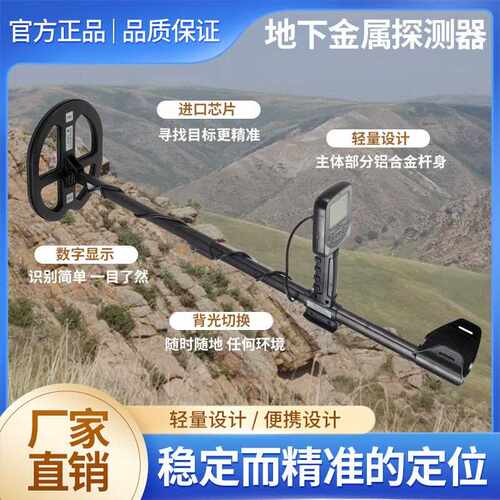 电鸿新款Z60地下金属探测器探宝仪探金器寻宝仪器考古仪