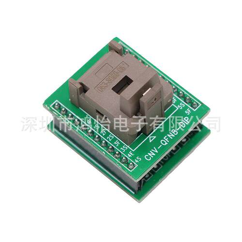 DFN8-.0(AMJ8*)2座mm翻盖双层板测试座 DFN8封装芯片烧录老炼夹具