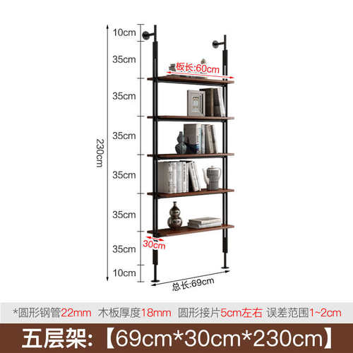 落地多层书柜置式艺意简墙架实木挂北欧客厅架铁收纳书架简易物极