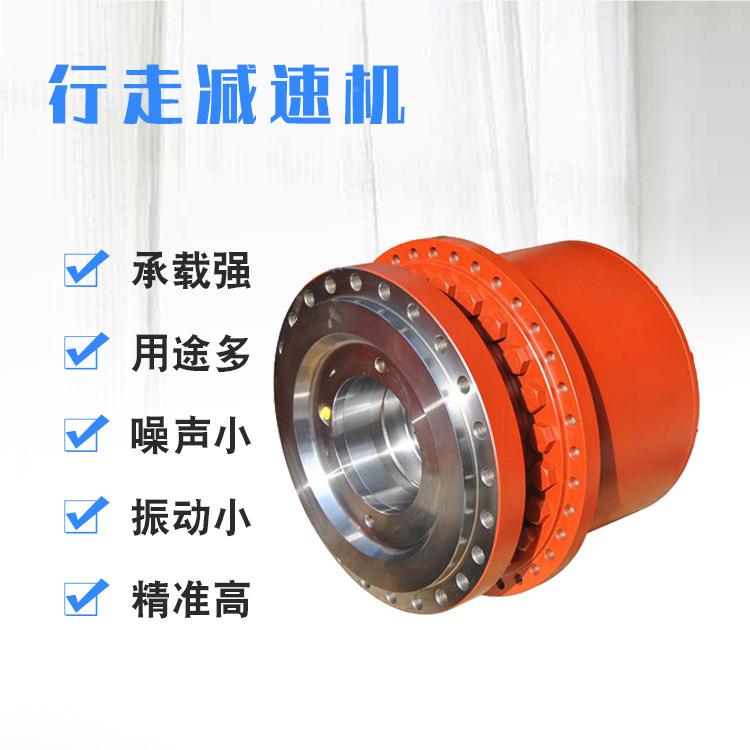 行走0减速机GT09/17/24/26/F366//80/110/160/220/330/450履GFT 0