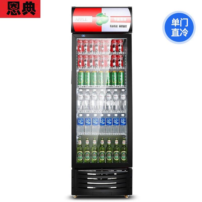 展示柜冷藏立式冷柜饮料柜无霜风冷水果保鲜柜双三开门展示柜超市