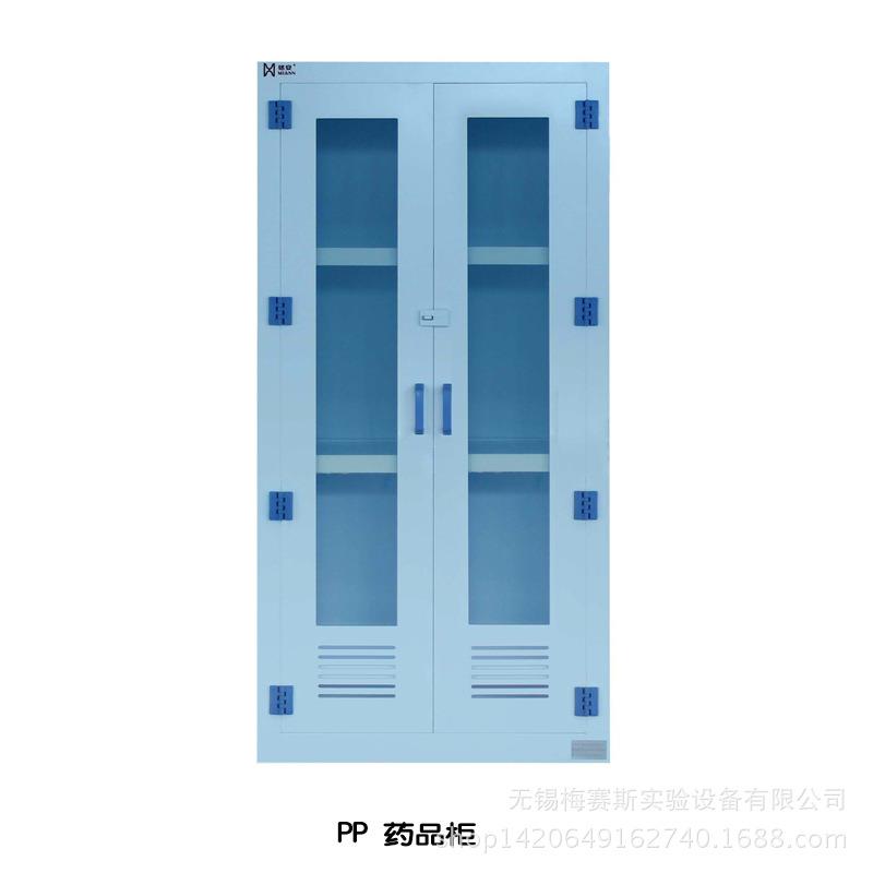 厂家直销:PP药品柜全钢器皿柜pp样品柜PP酸碱柜实验室配件