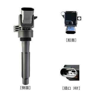 厂商直供力帆点火线圈F01R00A089