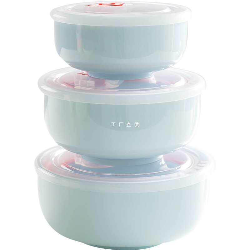 陶瓷保鲜碗三件套带盖密封碗陶瓷冰箱圆形微波炉饭盒套装