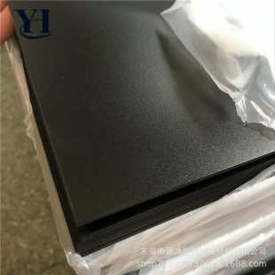 1220mmPP板材加工 黑色磨砂PP片材白色pp半透明薄片聚丙烯胶片915