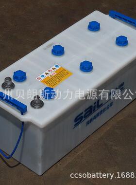 汽车蓄电池6-QA-180 风帆SAIL电瓶12V180Ah 工程机械卡车电池出口