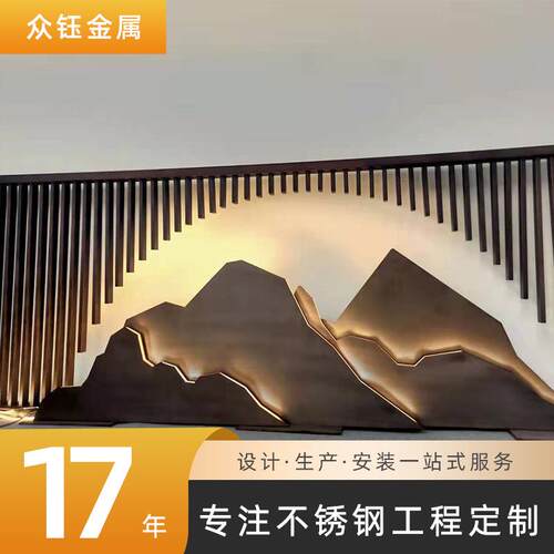 厂家直供庭院不锈钢景墙假山雕塑户外庭院山形景墙室外水景景观装