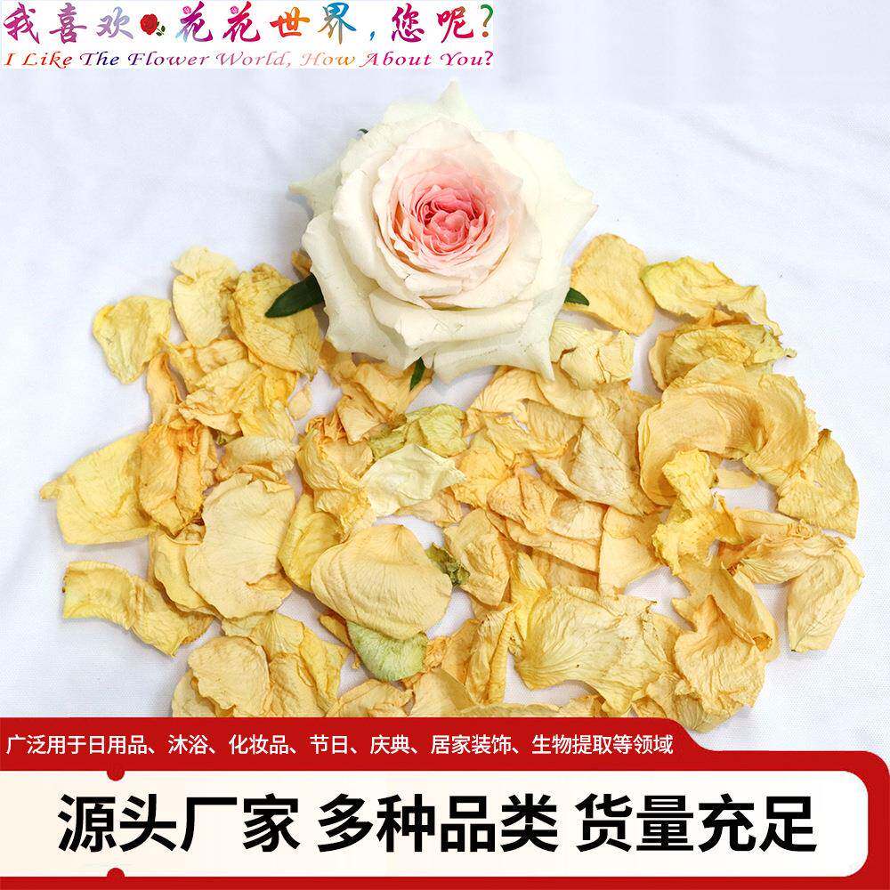 云南玫瑰花干花厂瓣家沐浴花花瓣厂家足005疗玫泡瑰瓣干花澡花瓣